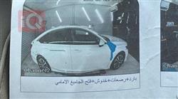 هوندا أكورد